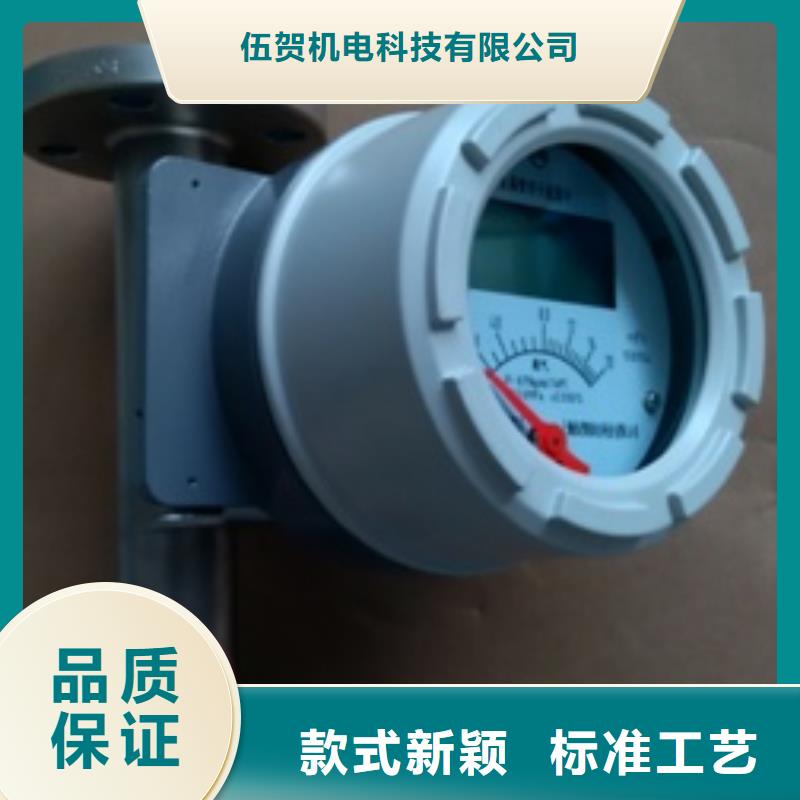 金属浮子流量计金属管浮子流量计使用方法