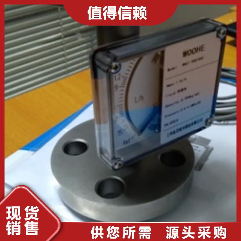 金属浮子流量计金属管浮子流量计使用方法