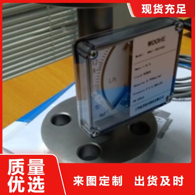 金属浮子流量计金属管浮子流量计使用方法