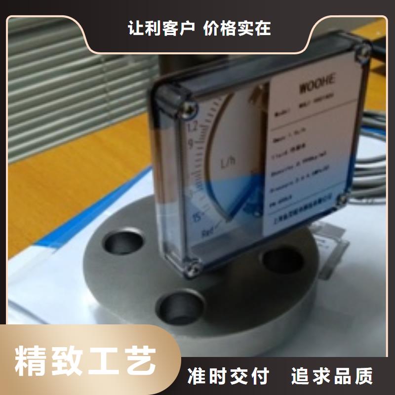 金属浮子流量计金属管浮子流量计使用方法