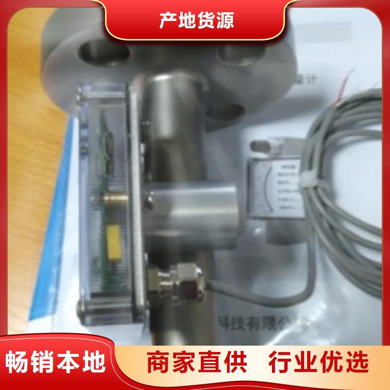 金属浮子流量计金属管浮子流量计使用方法