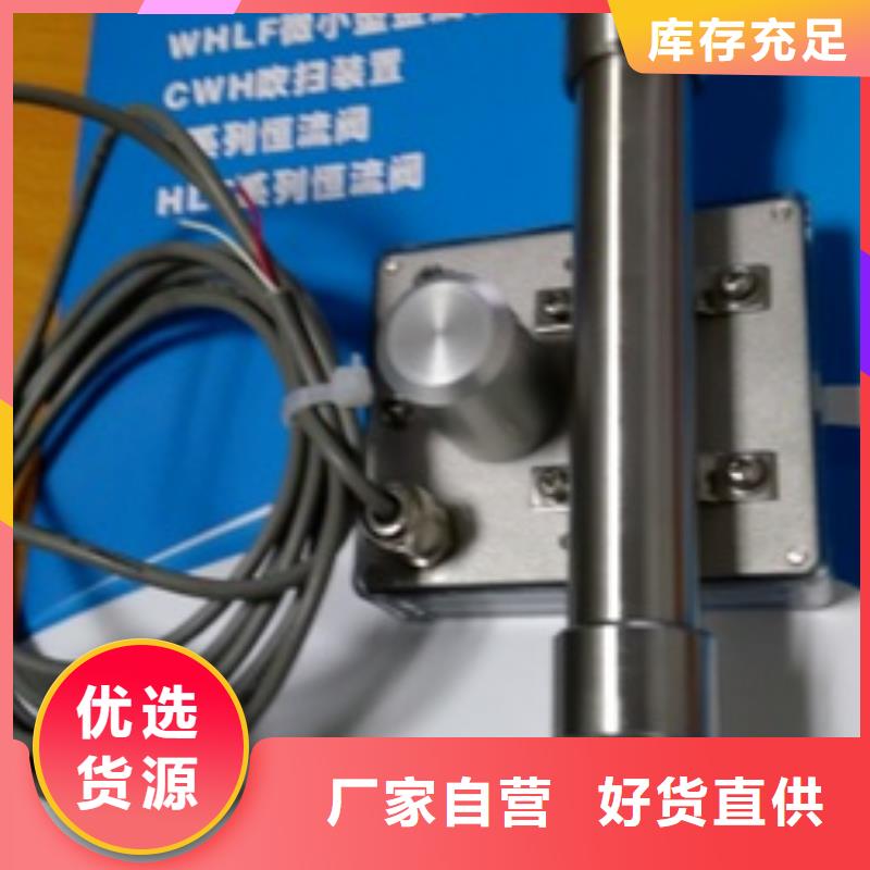 金属浮子流量计金属管浮子流量计使用方法