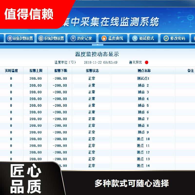 温度无线测量系统吹扫装置满足多种行业需求