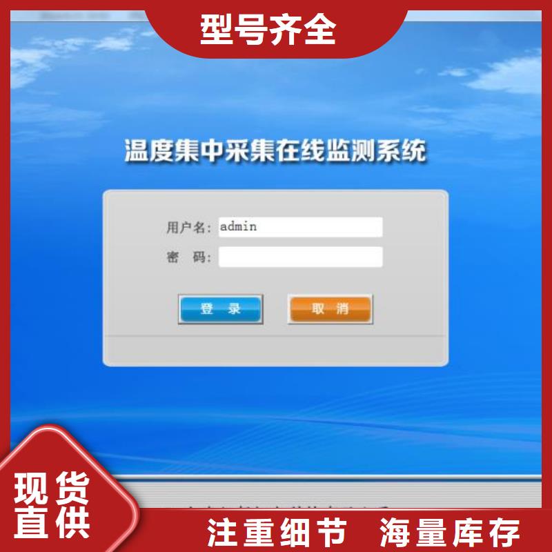 温度无线测量系统吹扫装置满足多种行业需求