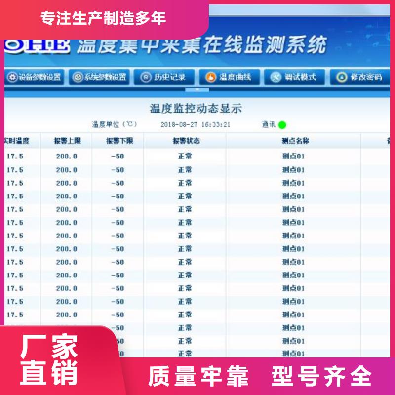 温度无线测量系统吹扫装置满足多种行业需求