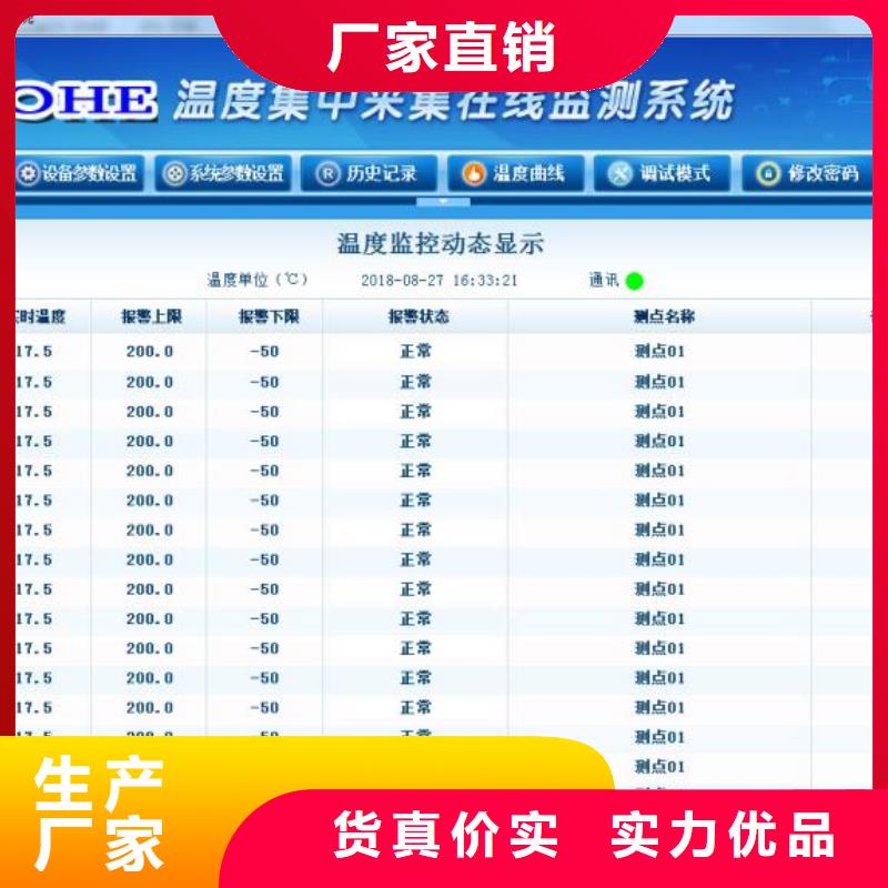 温度无线测量系统吹扫装置满足多种行业需求