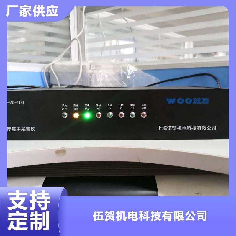 温度无线测量系统吹扫装置满足多种行业需求