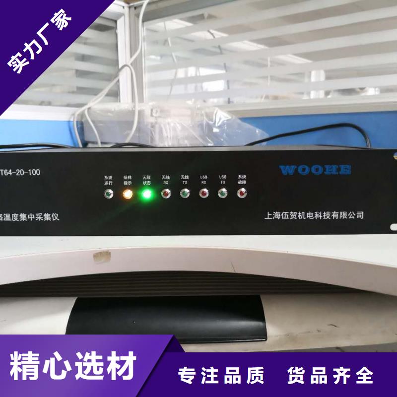 温度无线测量系统吹扫装置满足多种行业需求