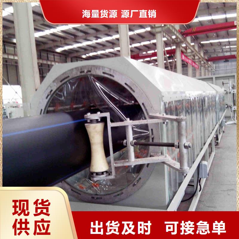 pe管道逃生管道厂家直销支持加工定制