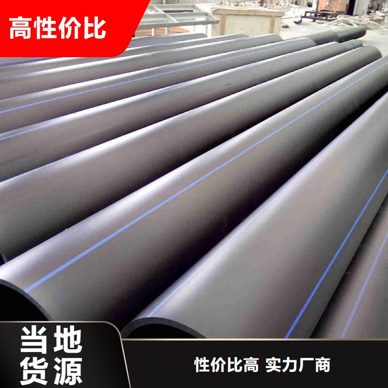 pe管道逃生管道厂家直销支持加工定制