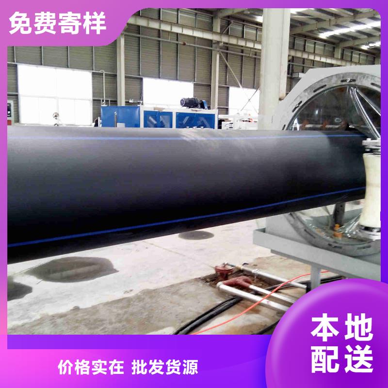 pe管道逃生管道厂家直销支持加工定制