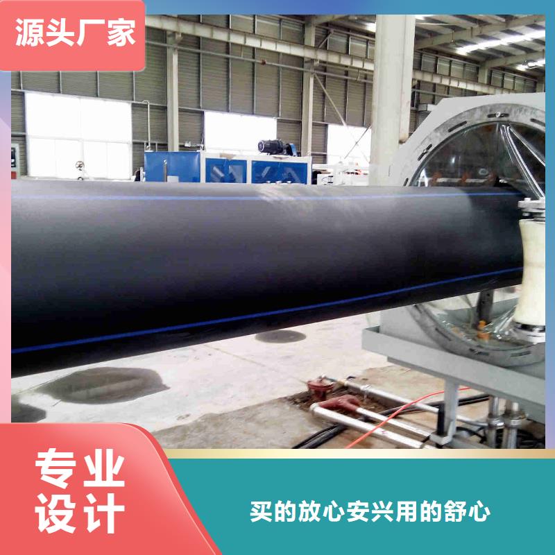 pe管道逃生管道厂家直销支持加工定制