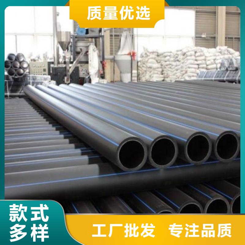 pe管道逃生管道厂家直销支持加工定制