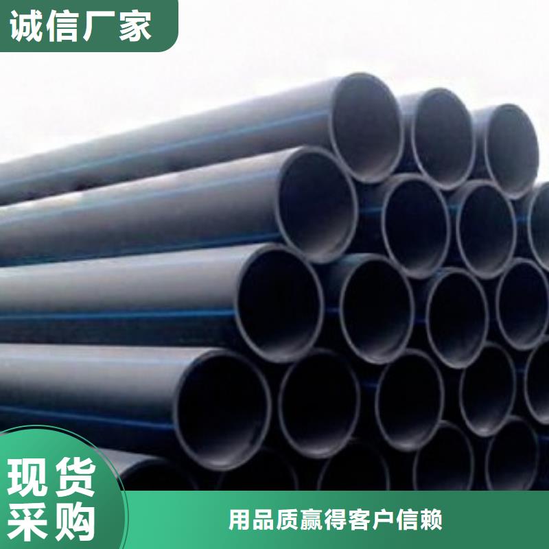 pe管道逃生管道厂家直销支持加工定制