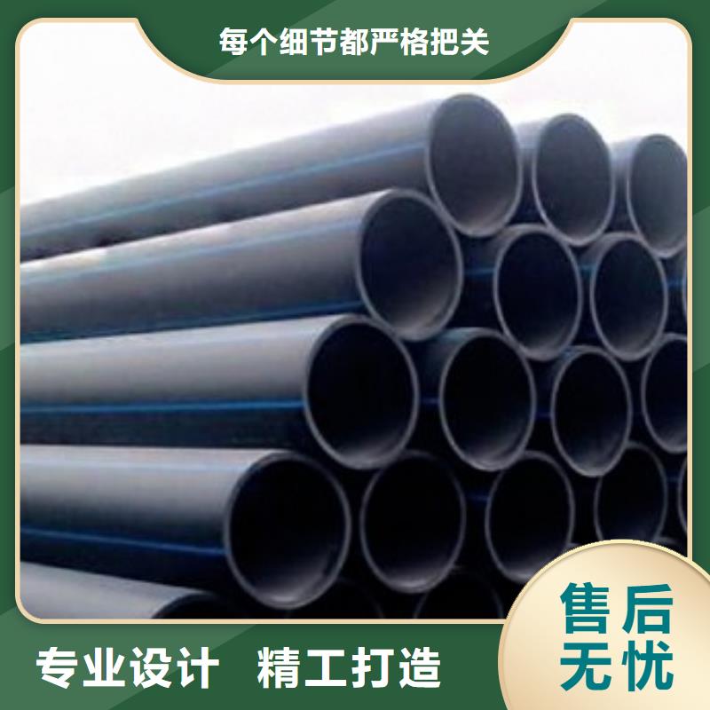 pe管道逃生管道厂家直销支持加工定制