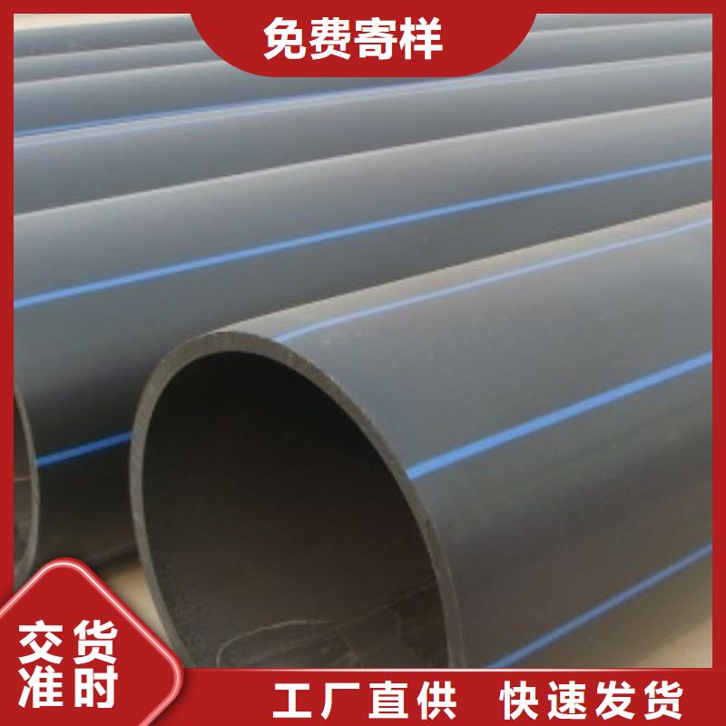 pe管道逃生管道厂家直销支持加工定制