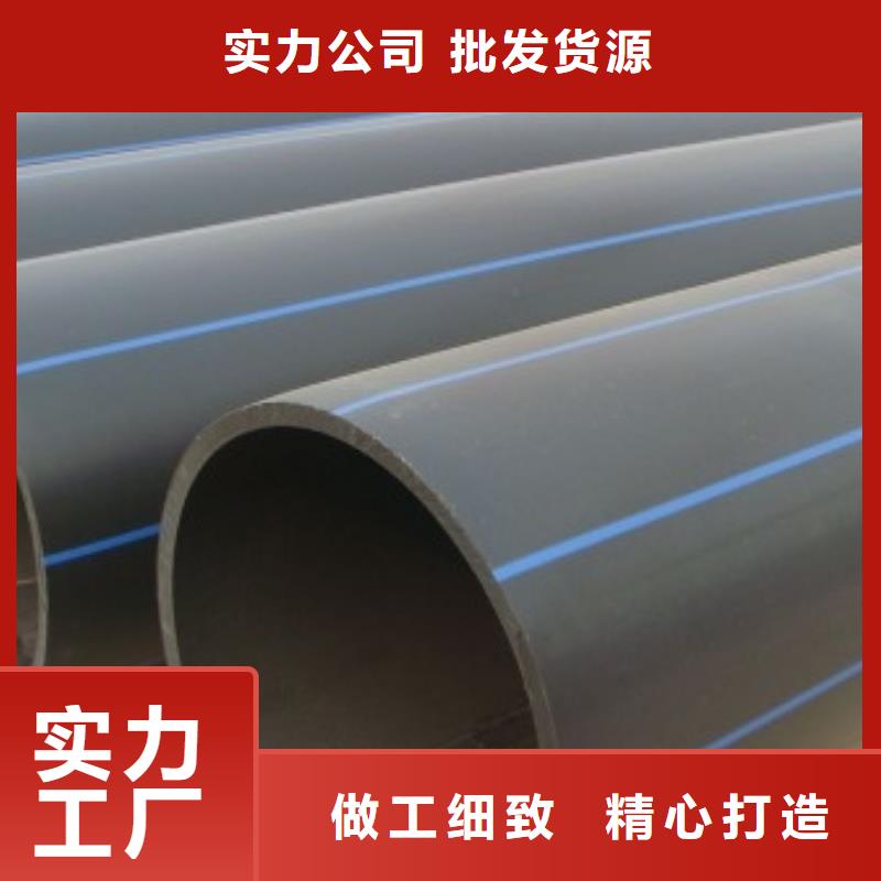 pe管道逃生管道厂家直销支持加工定制