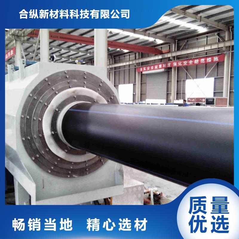 pe管道逃生管道厂家直销支持加工定制