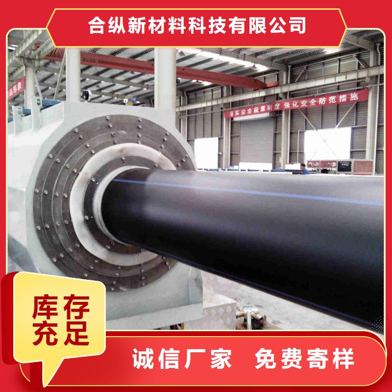 pe管道逃生管道厂家直销支持加工定制