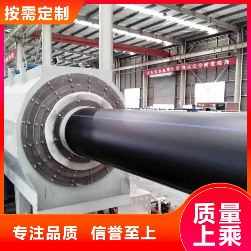 pe管道逃生管道厂家直销支持加工定制