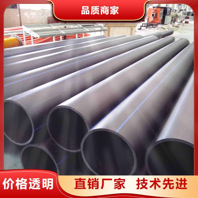 pe管道逃生管道厂家直销支持加工定制