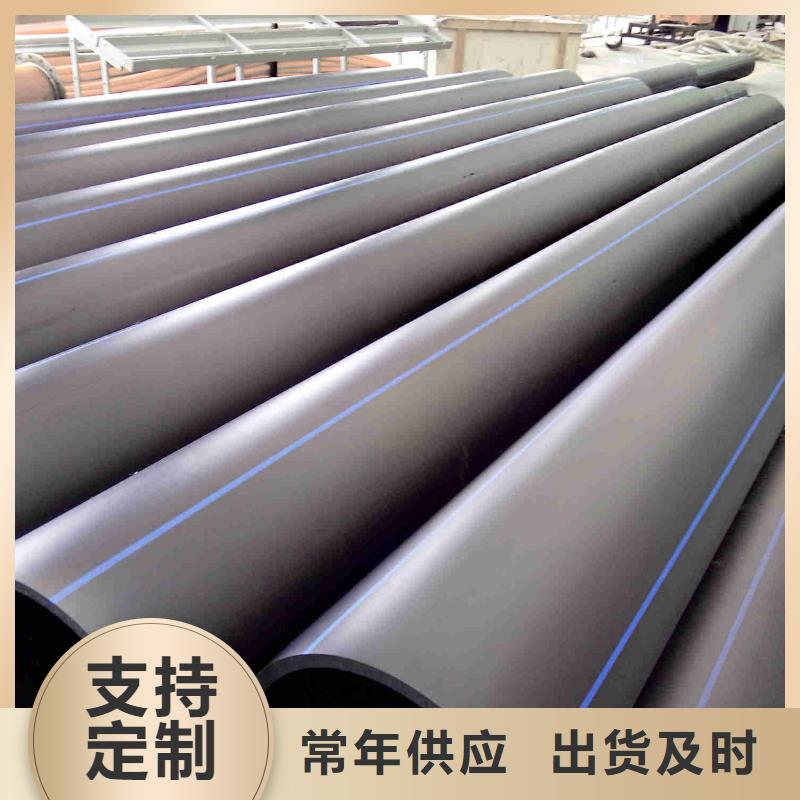 pe管道逃生管道厂家直销支持加工定制