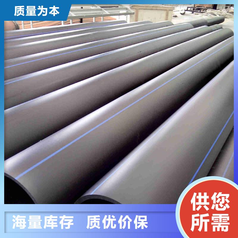 pe管道逃生管道厂家直销支持加工定制