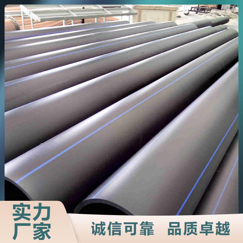 pe管道逃生管道厂家直销支持加工定制