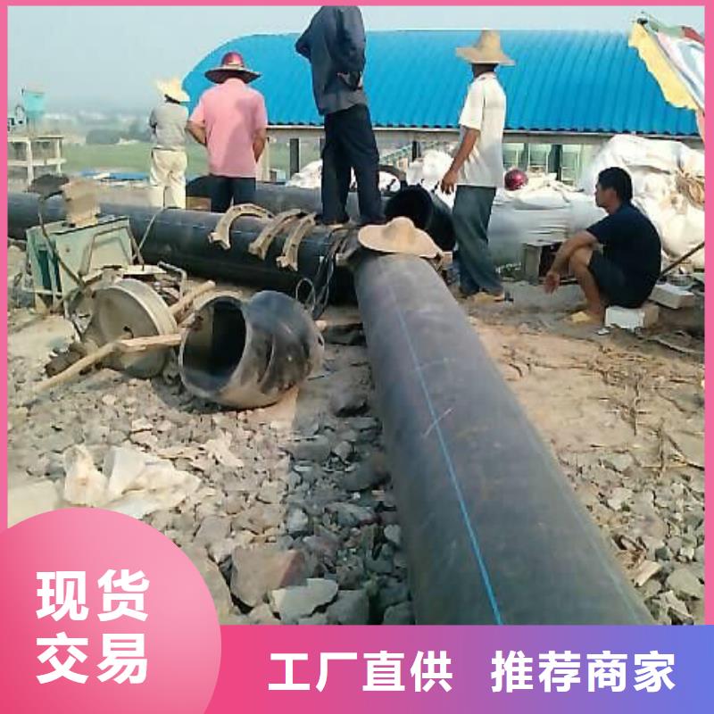 pe管道逃生管道厂家直销支持加工定制