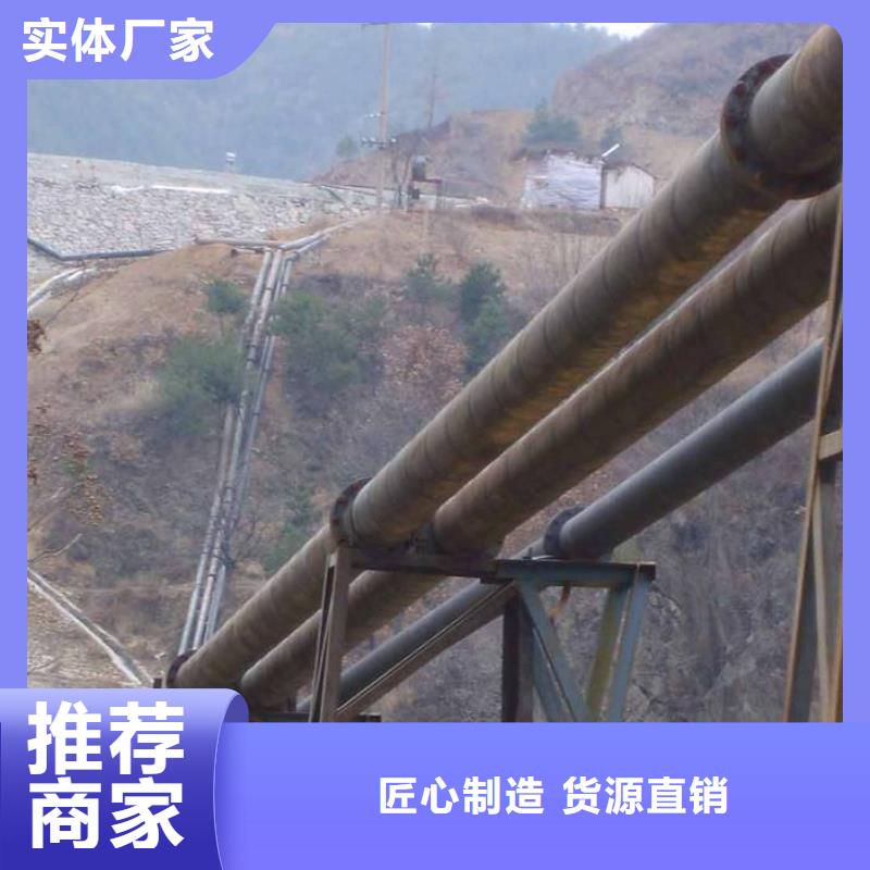 超高管隧道逃生管重信誉厂家