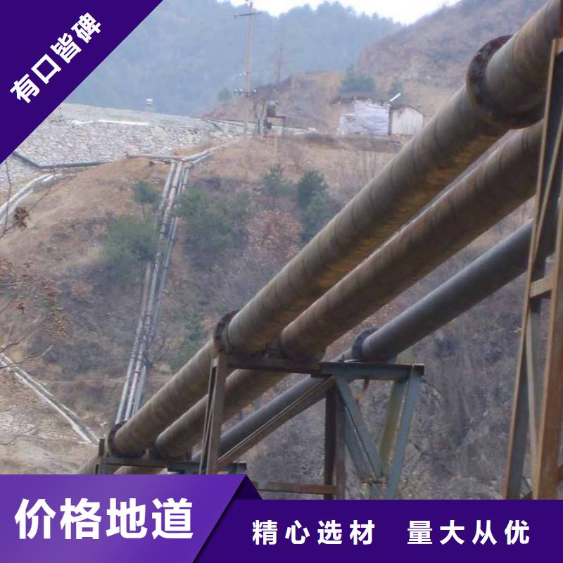 超高管隧道逃生管重信誉厂家