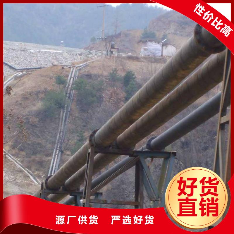 超高管隧道逃生管重信誉厂家