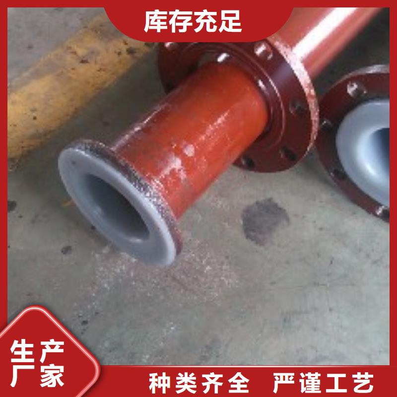 衬塑管道逃生管质量三包