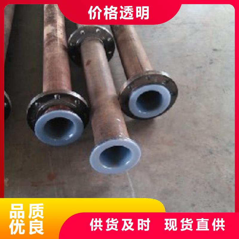 衬塑管道逃生管质量三包