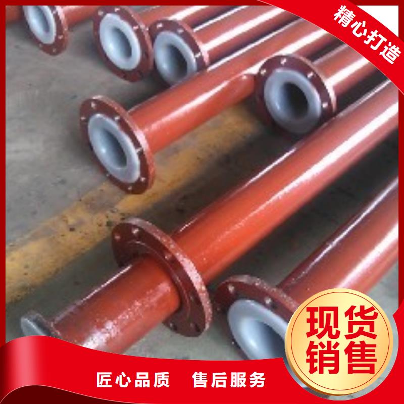 衬塑管道逃生管质量三包