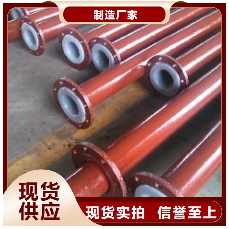 衬塑管道逃生管质量三包