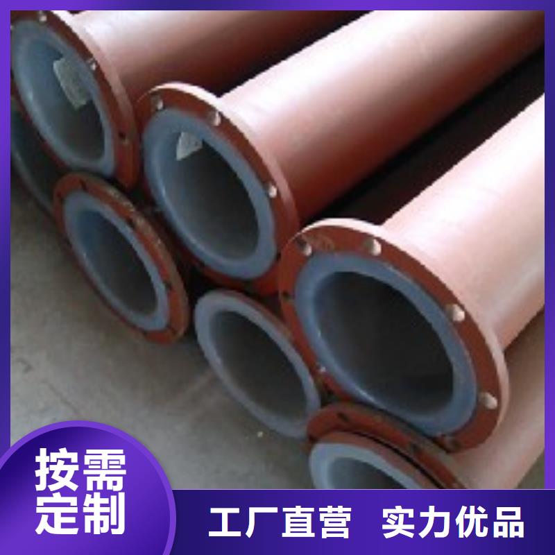 衬塑管道逃生管质量三包