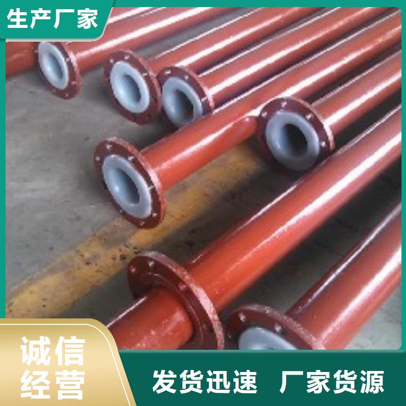 衬塑管道逃生管质量三包