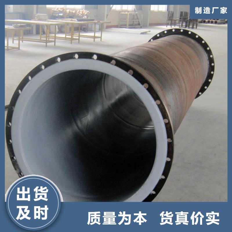 衬塑管道逃生管质量三包