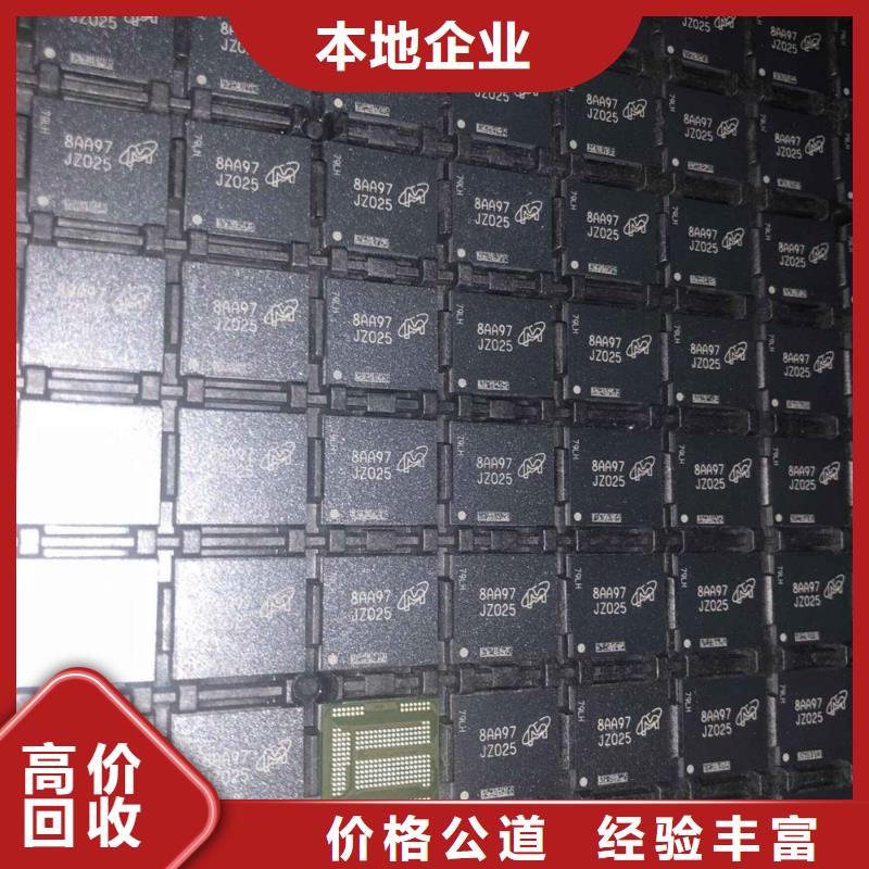 SAMSUNG1,回收库存电子价高同行