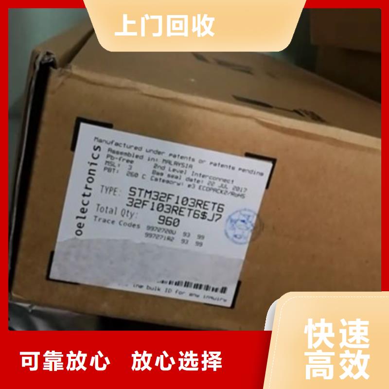 SAMSUNG2-LPDDR4X常年回收