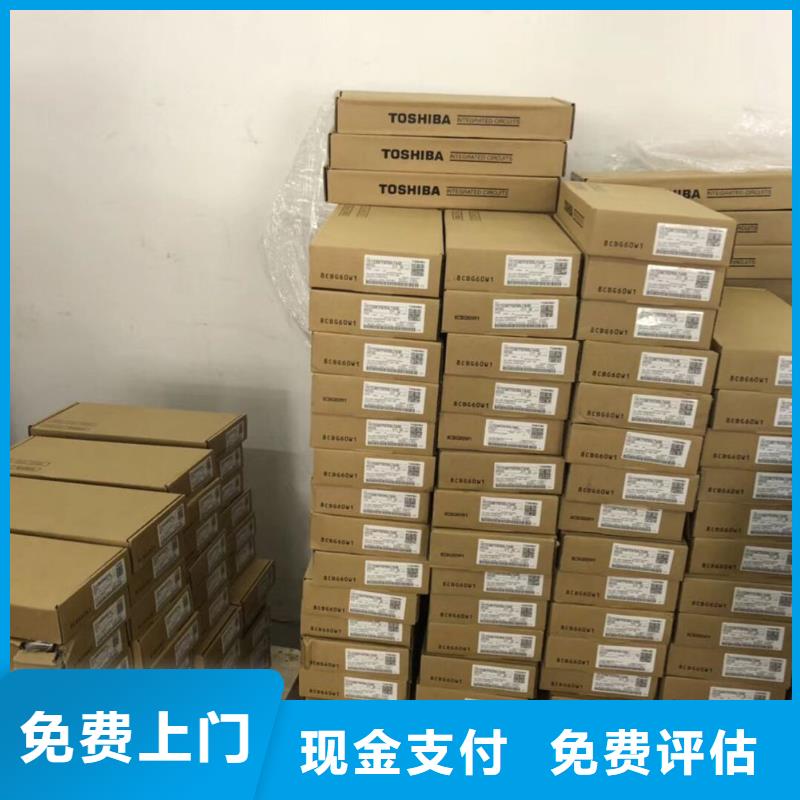 SAMSUNG2-LPDDR4X常年回收