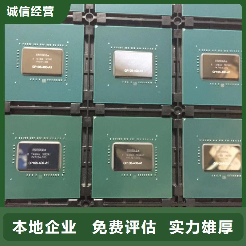 SAMSUNG2-LPDDR4X常年回收