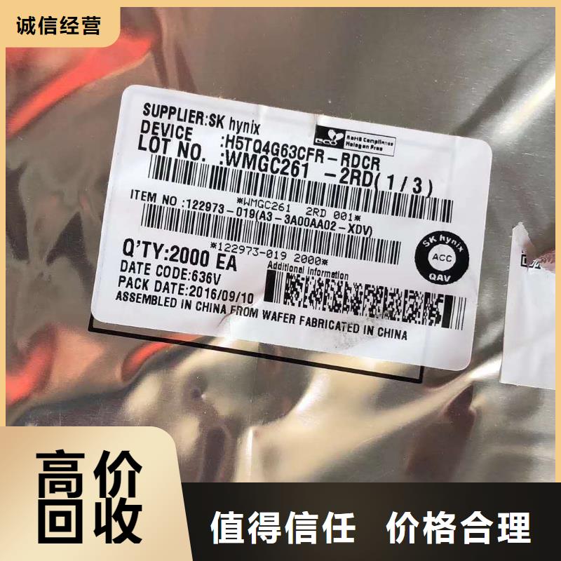 SAMSUNG6_DDR3DDRIII装车结算