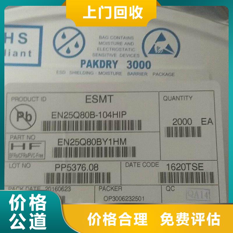 SAMSUNG6_DDR3DDRIII装车结算