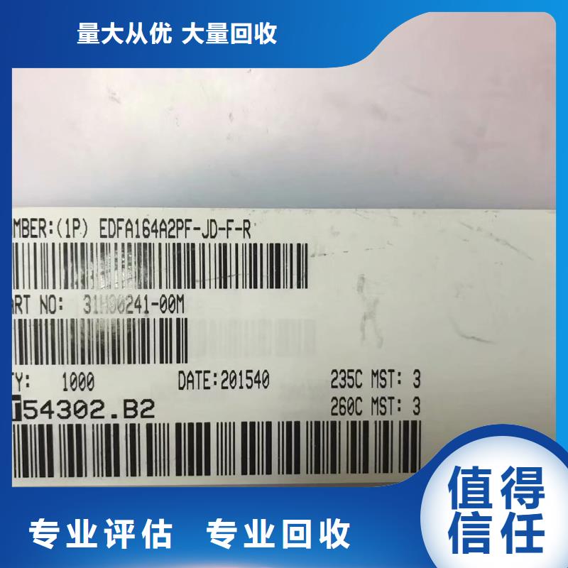 SAMSUNG6_DDR3DDRIII装车结算