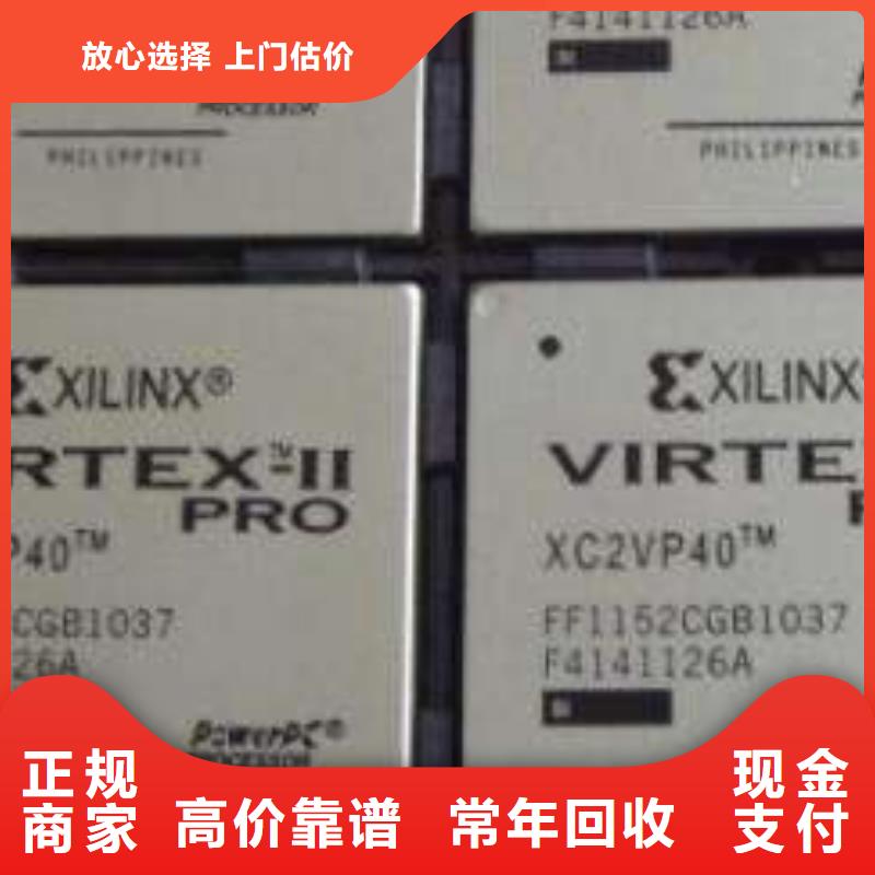 MCU回收库存电子渠道正规