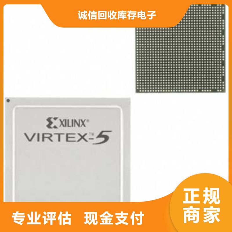 MCU回收库存电子渠道正规