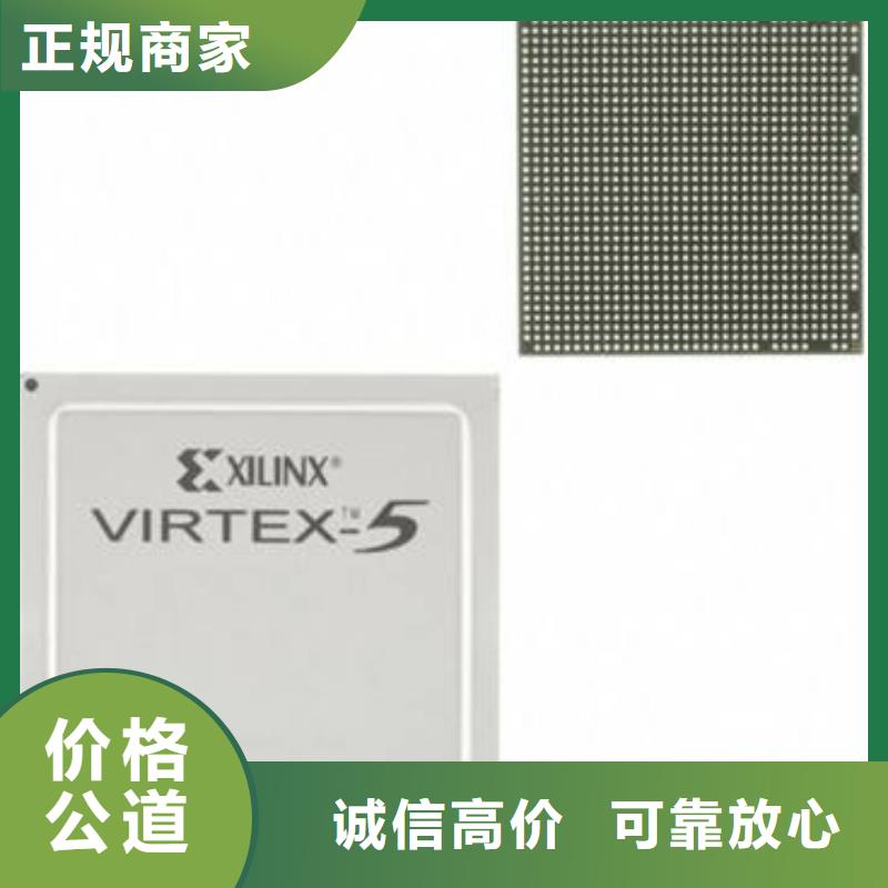 MCU回收库存电子渠道正规