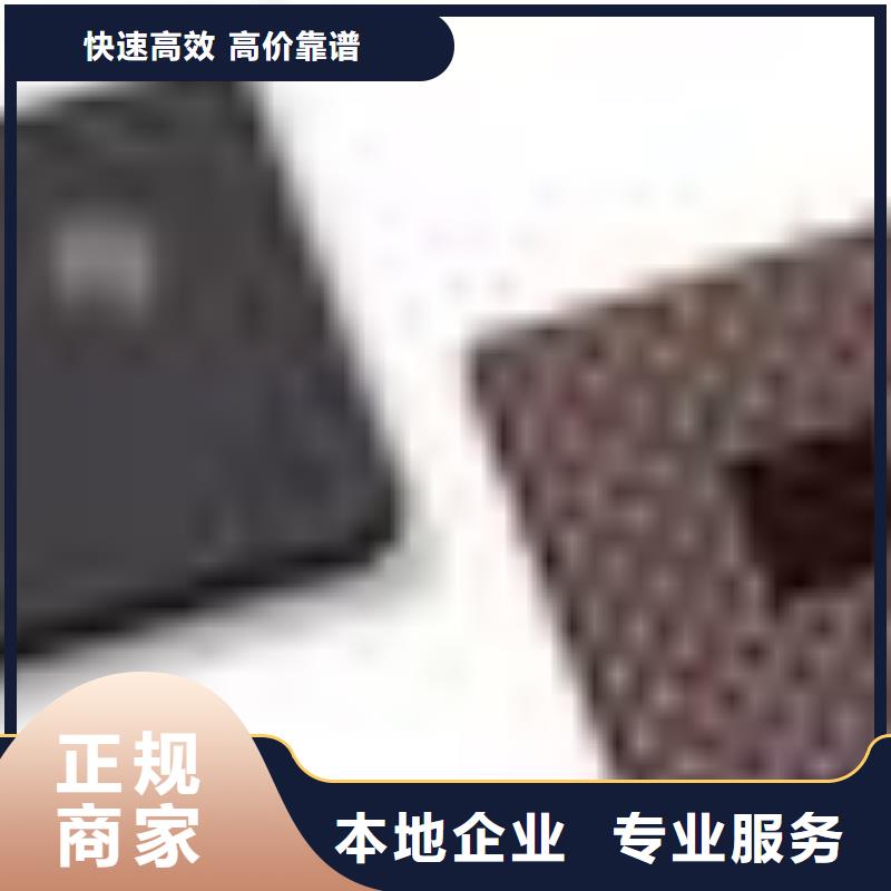 MCU回收库存电子渠道正规